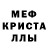 Амфетамин Розовый David Fargas