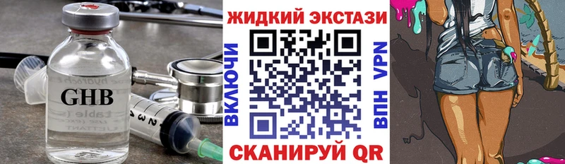 БУТИРАТ вода Котельнич
