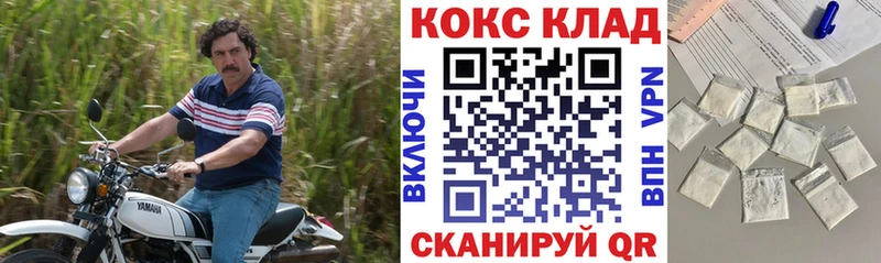 купить закладку Котельнич Кокаин Эквадор