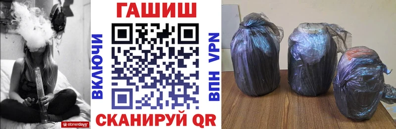Гашиш hashish  Котельнич 