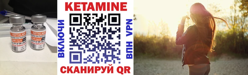 КЕТАМИН ketamine  Котельнич 