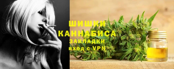 стафф Пестово