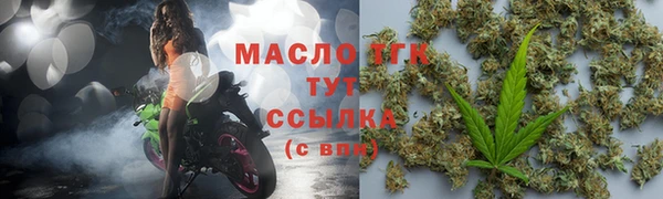 стафф Пестово