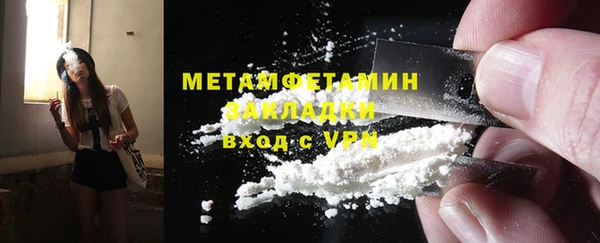 mdma Дмитров