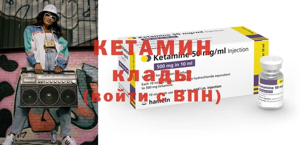 стафф Пестово