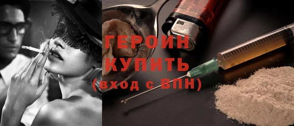 стафф Пестово