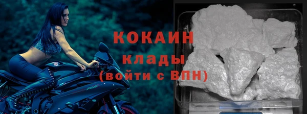 меф VHQ Переславль-Залесский