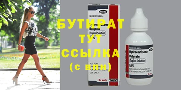 стафф Пестово