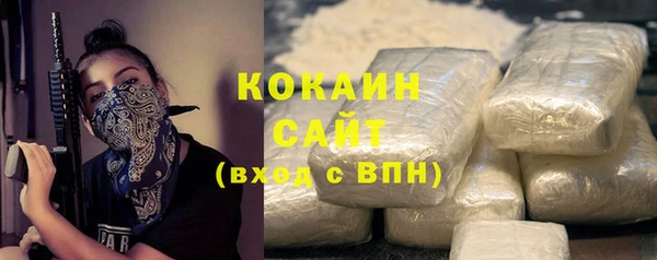 меф VHQ Переславль-Залесский