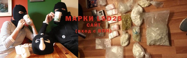 стафф Пестово