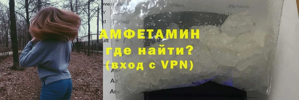 прущая мука Осинники