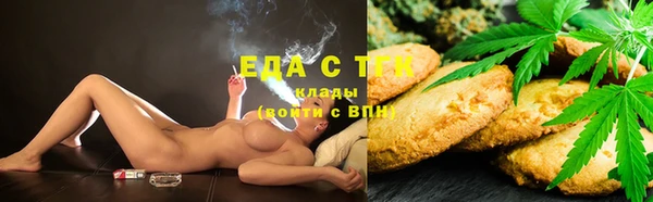 стафф Пестово