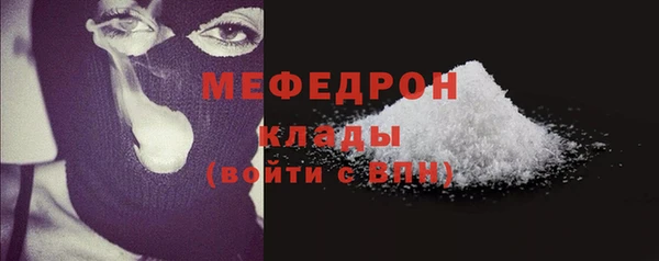 меф VHQ Переславль-Залесский