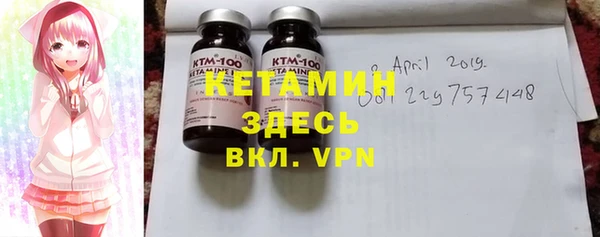 меф VHQ Переславль-Залесский
