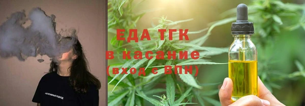 стафф Пестово