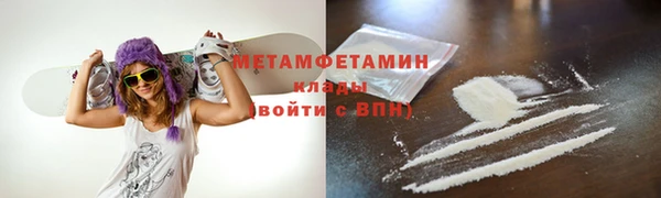 стафф Пестово