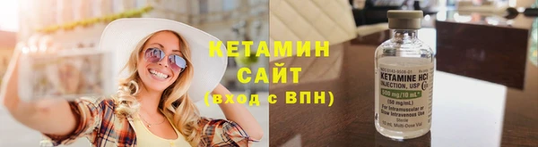 стафф Пестово