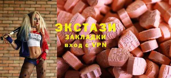 меф VHQ Переславль-Залесский