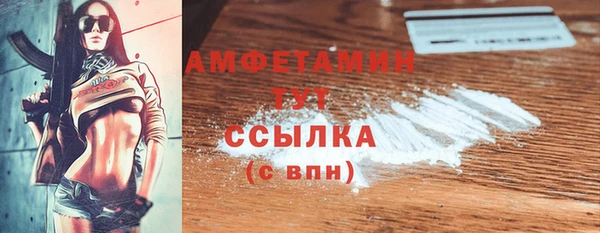 стафф Пестово