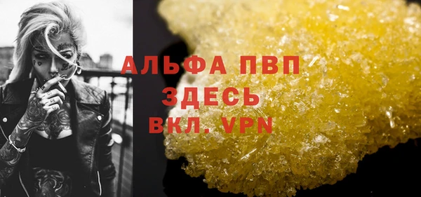 меф VHQ Переславль-Залесский