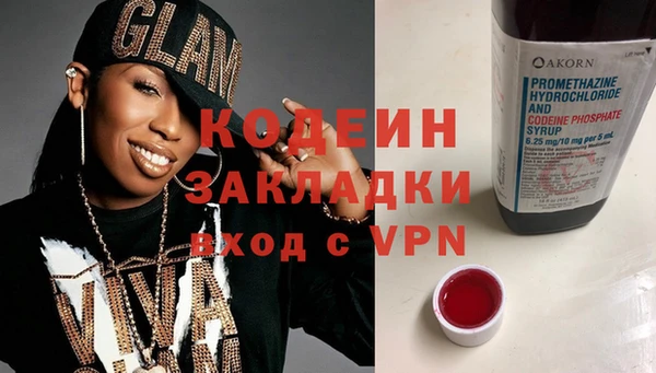 COCAINE Пересвет