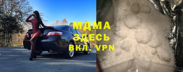 COCAINE Пересвет