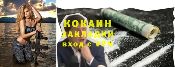 стафф Пестово