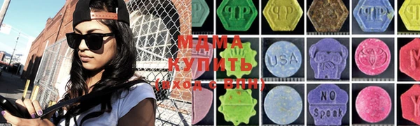 mdma Дмитров