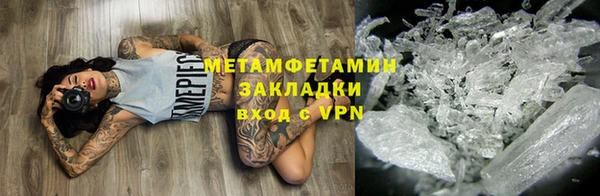 меф VHQ Переславль-Залесский