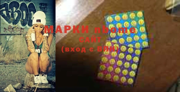 стафф Пестово
