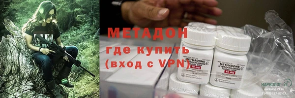стафф Пестово