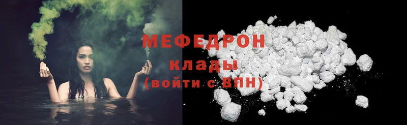 МЯУ-МЯУ mephedrone  кракен как войти  Котельнич  закладки 