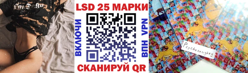 Марки 25I-NBOMe 1,5мг  наркошоп  Котельнич 