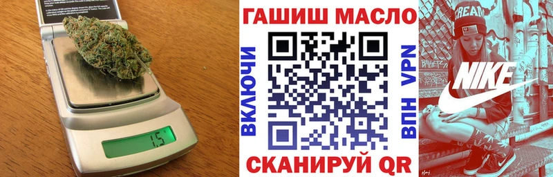Дистиллят ТГК THC oil  mega рабочий сайт  Котельнич 