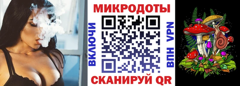 Псилоцибиновые грибы Psilocybine cubensis  МЕГА ссылки  Котельнич  где купить наркоту 