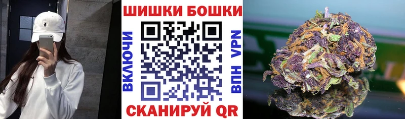 Бошки Шишки OG Kush  наркошоп  Котельнич 